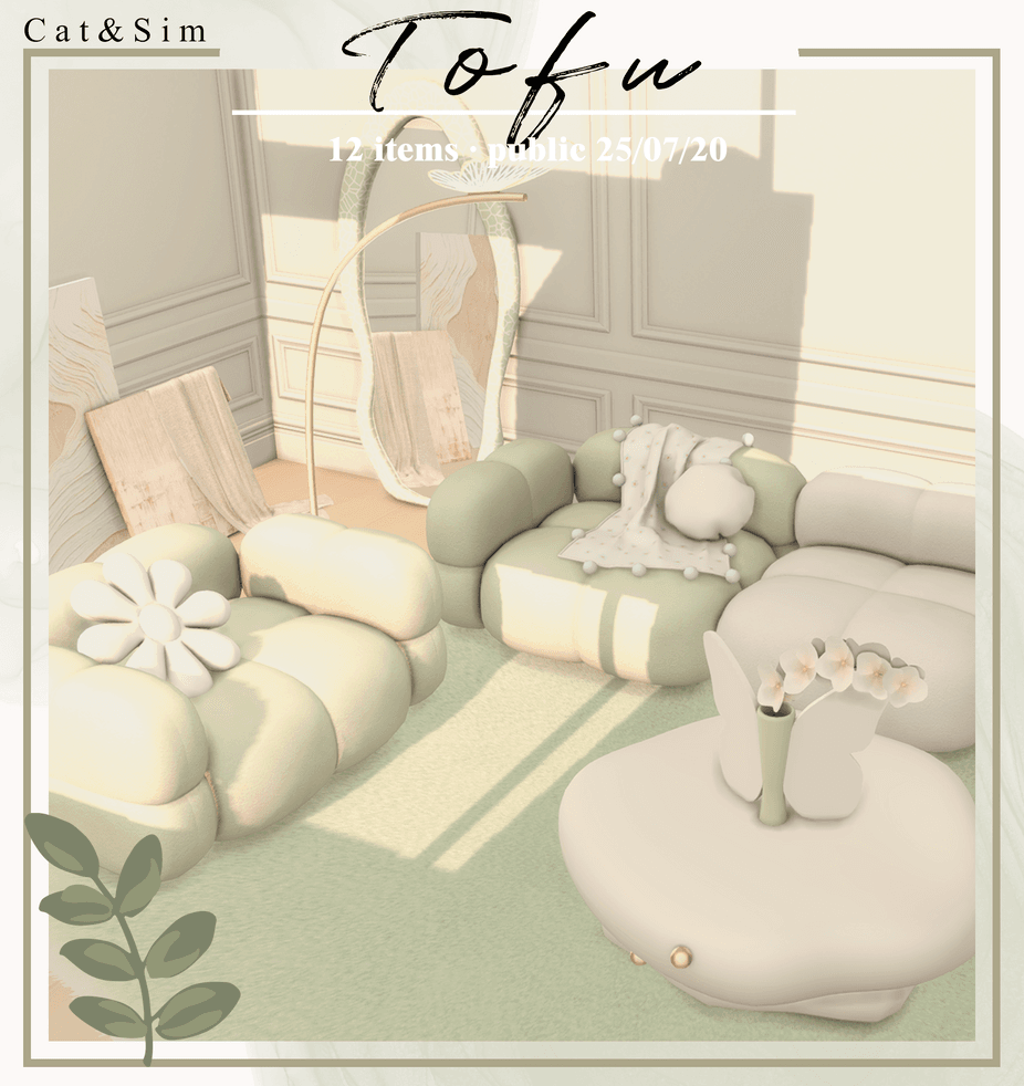 Набор для гостиной Tofu Set